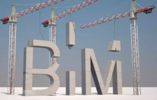 BIMCms施工管理軟件